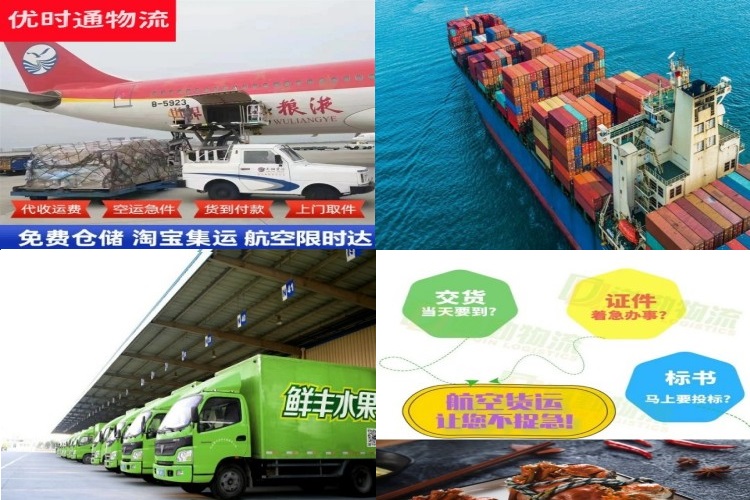 旅顺口到克罗地亚航空货运公司-旅顺口到克罗地亚物流专线